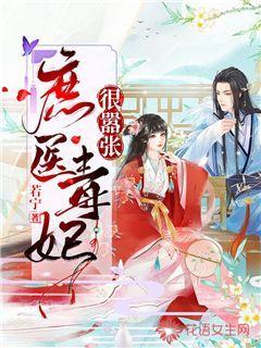 师徒和解靠“大模型”？周鸿祎傅盛到底聊了啥？